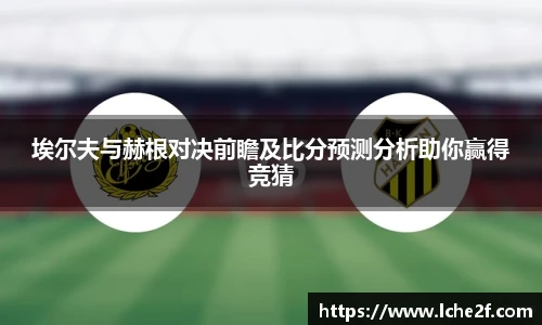 火狐电竞平台